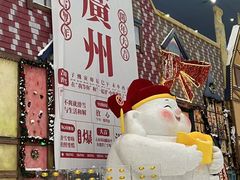 -广州热雪奇迹