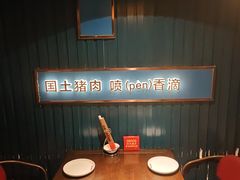 -味上湘菜馆(岳麓山店)
