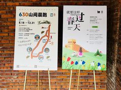 -瓦厂酒店