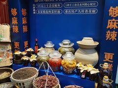 自助调料区-老灶房-四川土菜(铁牛广场店)