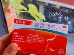 -飞翔公园(地铁站)