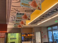 -菲滋意式餐厅(上虞万和城店)
