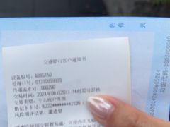 -交通银行(上海黄浦支行)