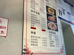 -易老妈蹄花.创于1935(总店)