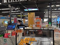 -莉蓮蛋挞(静安寺店)