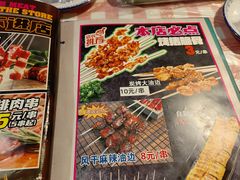 -陈老二烧烤(草市街总店)