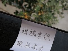 -研途咖啡馆(健康路店)
