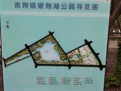 -南翔镇银翔湖公园