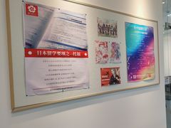 -樱花国际日语(昆山中心)