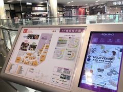-鑫嘉汇购物中心