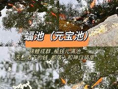 -恭王府博物馆