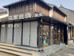 -黎里古镇