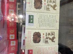 -成珠小凤饼(南华中路店)