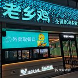店铺就在循礼门轻轨站站台下面，非常好找