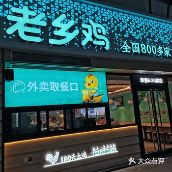 店铺就在循礼门轻轨站站台下面，非常好找