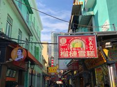 -世记咖啡(氹仔外卖店)