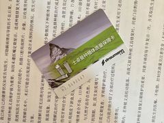 -同步齿科·数字化正畸种植口腔中心(珠海店)