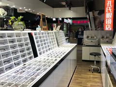 -臻美视爵眼镜·明月·依视路·蔡司折扣店(广渠门店)