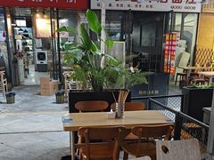 -众口斋锅贴(银泰城店)
