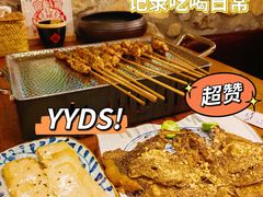 -馬蘭花開(车站大道店)