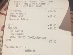 账单-COSTA COFFEE(西湖天地店)