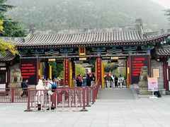 -华清宫景区