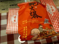 -蚝火爆·烧烤餐厅