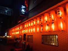 -伊藤ITO(侨福芳草地购物中心店)