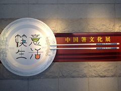 -辛亥革命纪念馆
