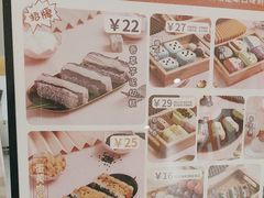 -米阿糯糕团•酒酿•甜品(莫愁店)