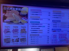 -粉粉乐鲷鱼烧(美罗城店)
