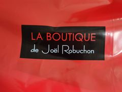 -Salon de The de Joel Robuchon(外滩18号店)