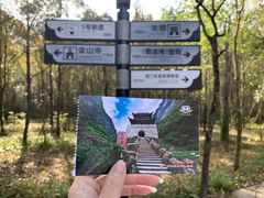 -剑门关风景区