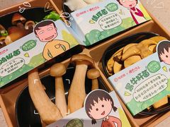 -海底捞火锅(太阳宫凯德mall店)