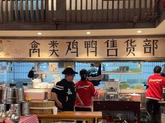 -彭耕记猪油炒小菜(吉联mall店)