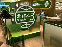 -西塔老太太拌饭(洋泾天物空间店)