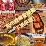 北京探店|和牛烧烤配精酿，下班来炫！