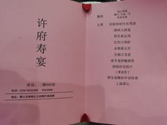 -尖沙咀酒店(大沥店)