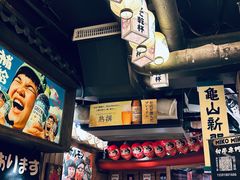 -MIKOMIKO和牛烧肉专门店(南门店)