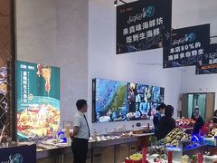 -真味海鲜坊