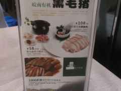 android_upload_pic-唐宫海鲜舫