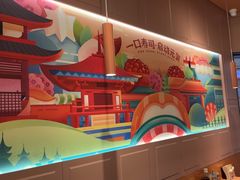 -元气寿司(东方宝泰店)