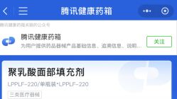 -Yestar重庆艺星医疗美容医院