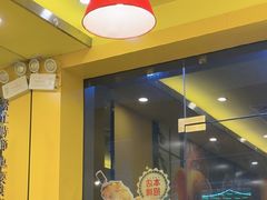 -尊宝比萨(棠东店)