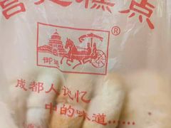 -宫廷糕点铺(双林中横路店)