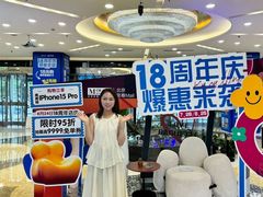 -红星美凯龙北京至尊MALL(东四环中路店)