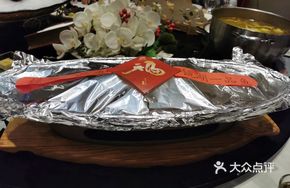 Jinghu First-Class Fish