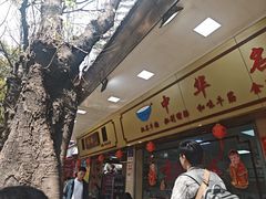 -珍珍小食店(西华路店)