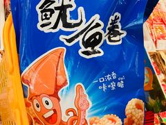 鱿鱼卷-来伊份(燕山路二店)