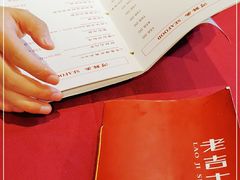 -老吉士酒家(天平路店)